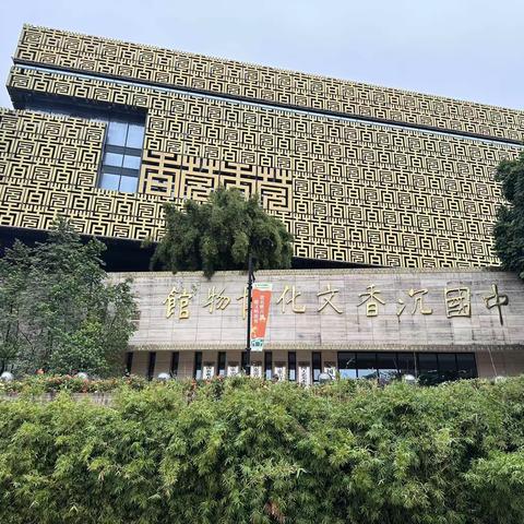 赏东莞美术展 探莞城历史文化