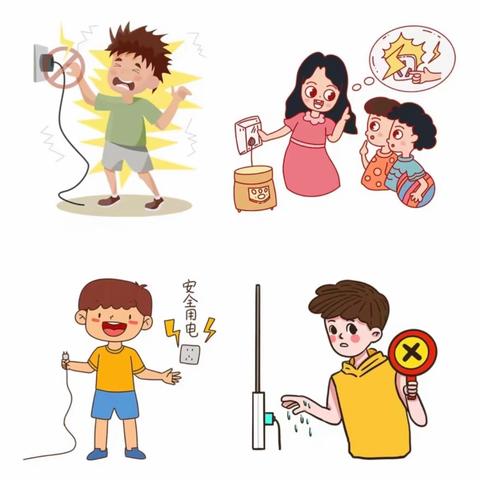 用电、用气安全，呵护孩子健康成长