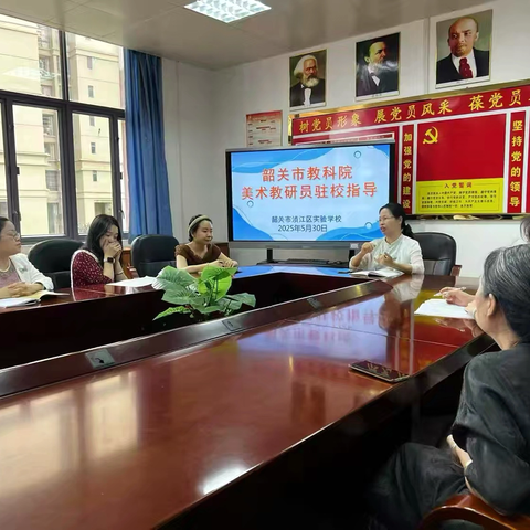 以美育人·向美而行 | 韶关市教育科学研究院教研员“3+2”驻校浈江区实验学校第四周美术科组风采
