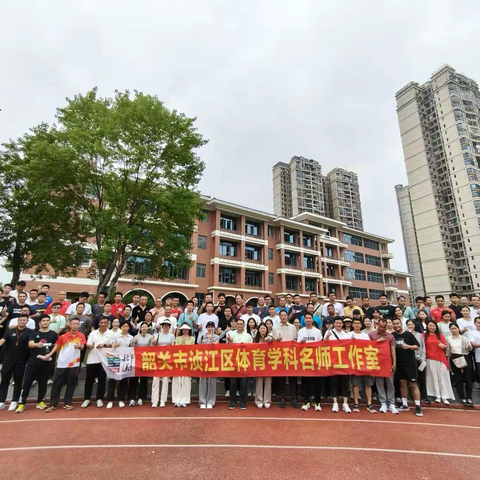 匹克球课堂点燃活力校园，浈江体育教师共探素养新境——记 2024-2025 学年第二学期浈江区中小学（幼儿园）体育与健康教研活动