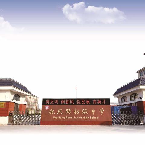 三月校园美，农场种植忙 ———魏风路初级中学阳光农场与建安区新华书店联合开展实践活动