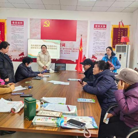 网格员助力医保公共服务项目培训