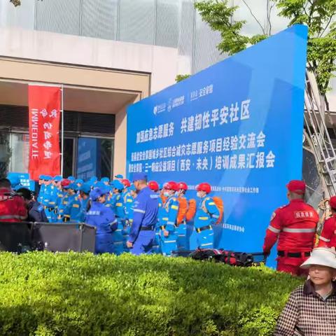 筑牢防火防线，共筑安全家园