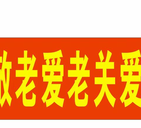 于都华氏（第九届清秀堂敬老爱老关爱活动）