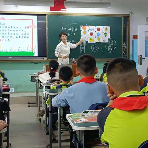 以学为中心 打造低负高效课堂