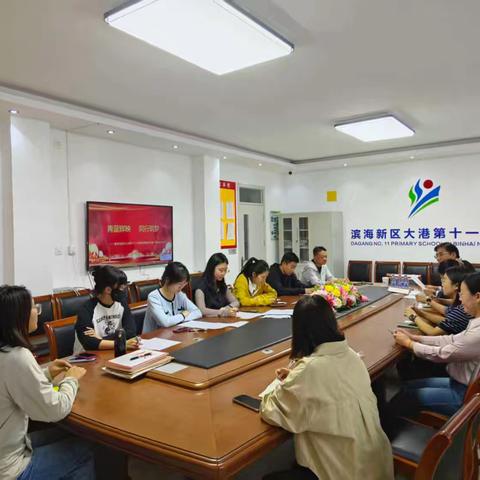 青蓝辉映，同行筑梦 ——滨海新区大港第十一小学青年教师成长营师徒结队仪式报道