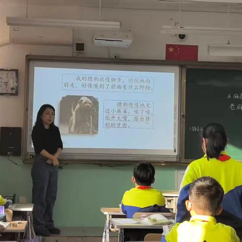 深耕课堂研素养，联动教研共成长——教师发展中心第二分中心莅临大港第十一小学指导教学工作