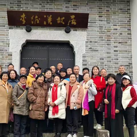 长沙县人力资源和社会保障局退休支部开展第四季度主题党日活动