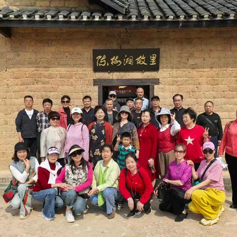 长沙县人社局开展“学习两会精神 贡献银龄力量 探访英烈故里 彰显银龄担当”2025年一季度主题教育活动