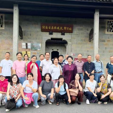 长沙县人社局退休支部开展踏寻红色热土 赓续革命薪火主题党日活动