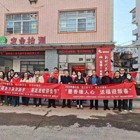 墨香暖人心 送福迎新春——德化三中开展“写春联 送祝福”活动