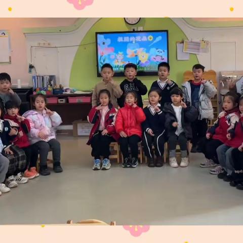 平邑花雨馨幼儿园大一班快乐周记～（2023.1.8～1.12）