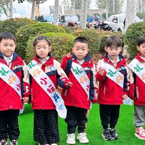 平邑花雨馨幼儿园中二班快乐周记（2024.11.11～11.15）