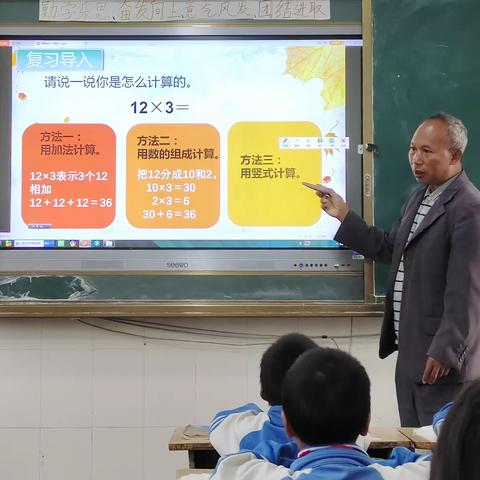 潜心教研，初心不忘 ——沧源县勐来乡英格小学党员教师示范课