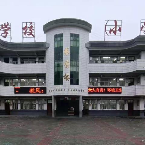 快乐过暑假，安全不放假 ---思源小学2024年暑期 放假通知及温馨提示