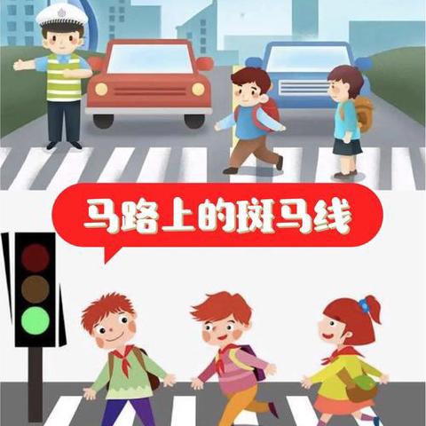 淮滨县思源实验学校（小学部）2026年元旦安全工作安排