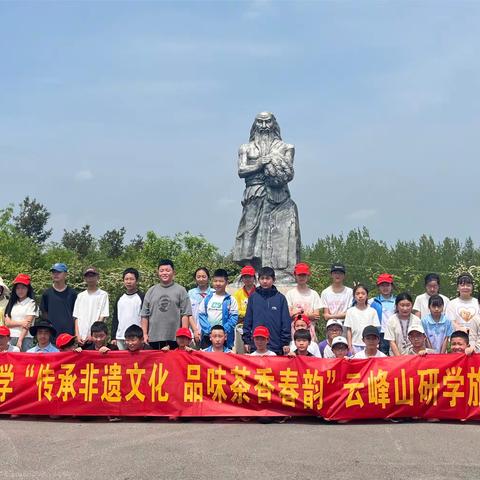 第四期   风景在路上，研途皆成长！             胜利学校 六（3）班研学旅行