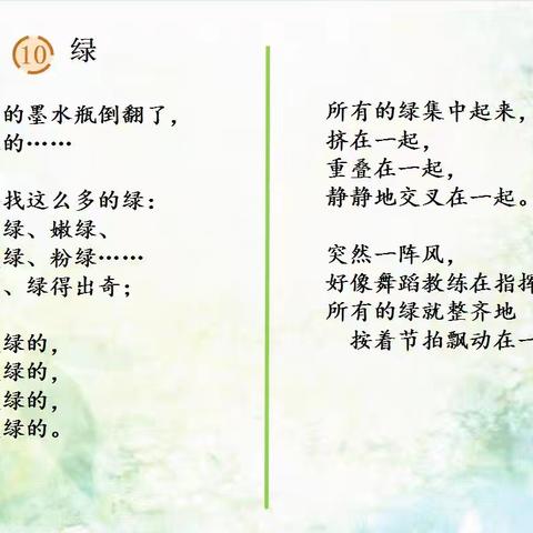 阳春三月 教研活动展芳菲——段纯镇鑫源新村小学教研活动记录