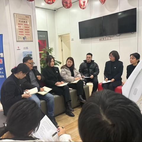 衢江振兴支行旺季一月月会