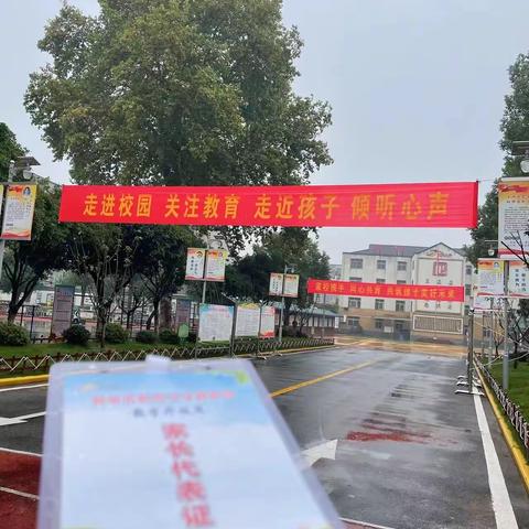 “以爱为名  伴我童行”—校园开放周游记