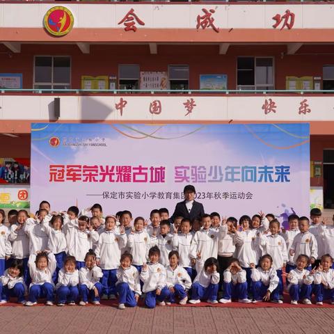 一班一特色，育人润无声 一一保定市实验小学天威校区 一年级1班班级文化建设展示