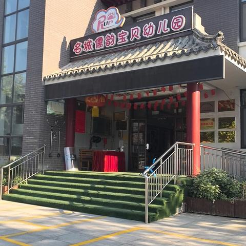 水岸雅居幼儿园“我与端午“粽”享欢乐主题活动邀请小朋友来参加啦！