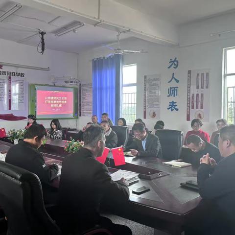 学高为师，身正为范——河上镇中心小学以师德师风为引领，打造高素质思政课教师队伍