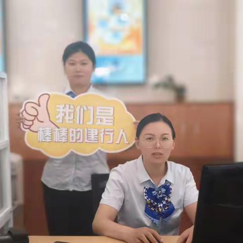 建行将乐支行员工节：凝聚温暖力量，共绘发展新篇