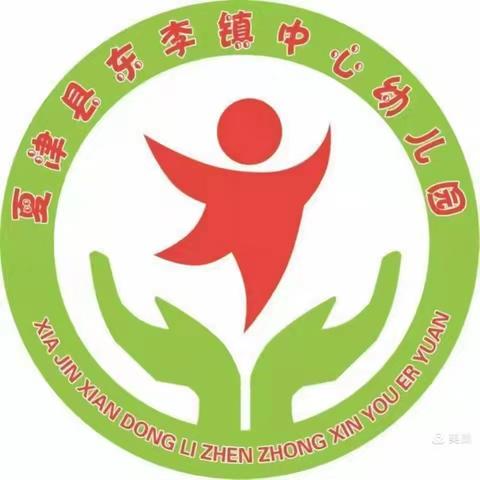 浓情端午 “粽”想时光🍀——东李镇中心幼儿园端午节主题活动