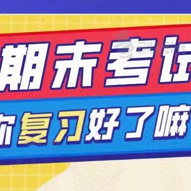 宝剑锋从磨砺出，梅花香自苦寒来—七九班第19周周记