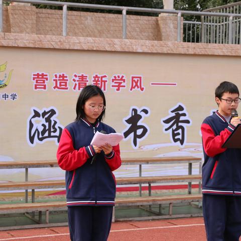 诵读古今经典，涵养书香人生 大南湖中学举行首届经典诵读比赛