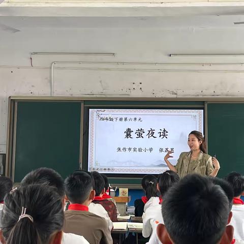 名师引领促提升   聚焦课堂抓教研 ——二铺营小学首席教师工作室教研活动