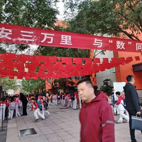 数学学习心得