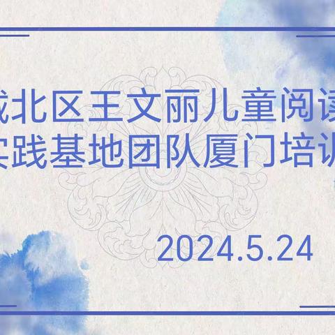 相约名师课堂 采撷语文芬芳