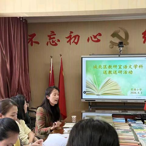 聚焦习作教学 赋能课堂成长