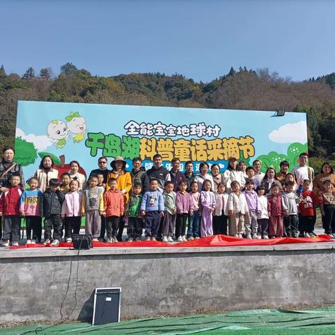 乐享自然，伴爱同行—李家坞幼儿园果果三班2023年秋游记