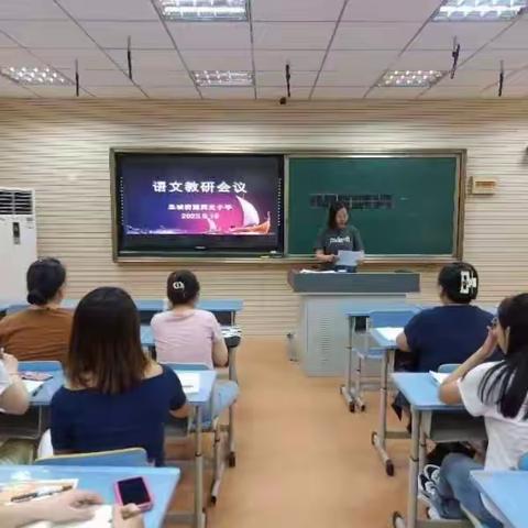 全环境立德树人｜教师展风采 教研促成长——记西关小学语文组“学教评一致性”优质课教研活动