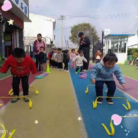 【白鹿原好教育】【狄寨街办小天鹅幼儿园】  趣味体能，快乐成长