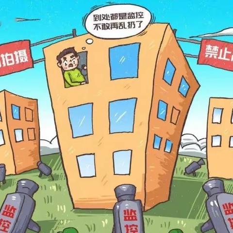 白桦林间物业服务中心安全提示： 拒绝高空抛物、从你我做起