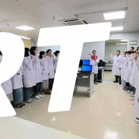 全力以赴，深圳市宝安区中医院检验科6S 精益管理启动啦！