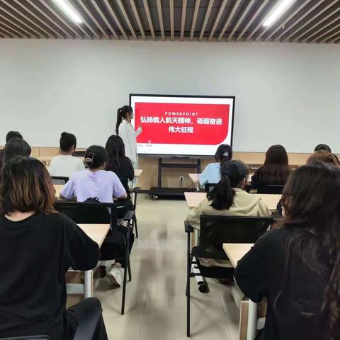 弘扬载人航天精神，砥砺奋进伟大征程