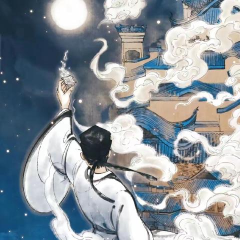 绝美宋词——《水调歌头》——苏轼
