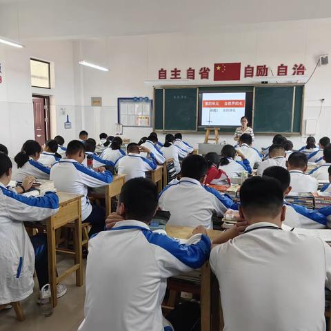 广州路中学化学组第五次教研活动