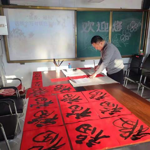 “墨香 福到”卧都河学校迎新年送福字写对联活动