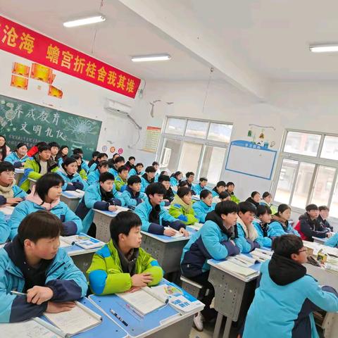 平方根——致远中学数学组公开课展示