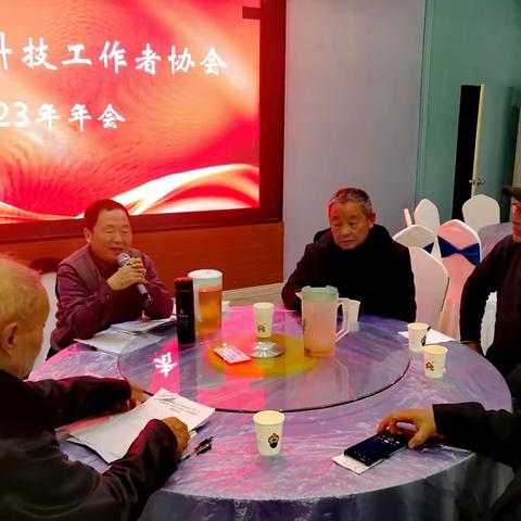 大余县老科协工作者协会 2023年年会