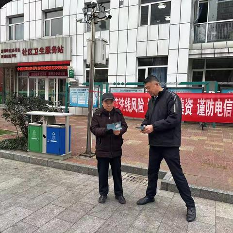 反诈宣传“零距离”，筑牢全民“防火墙”