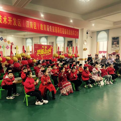 龙腾虎跃大闯关 大三班学期末展演 迎新年联欢活动