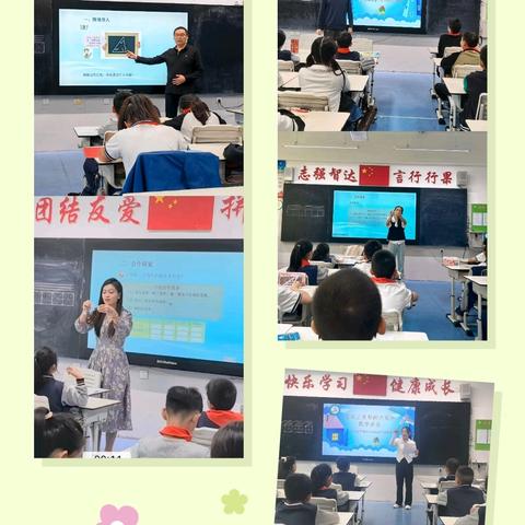 探索三角形内角和，开启智慧之旅——嘉和实验学校小学部四年级数学实践活动