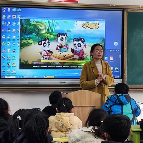 争做“围棋”小能手！